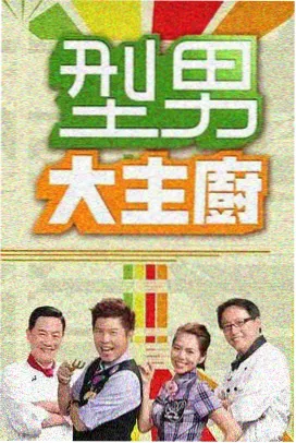 生活观察综艺生活采样间 缩略图